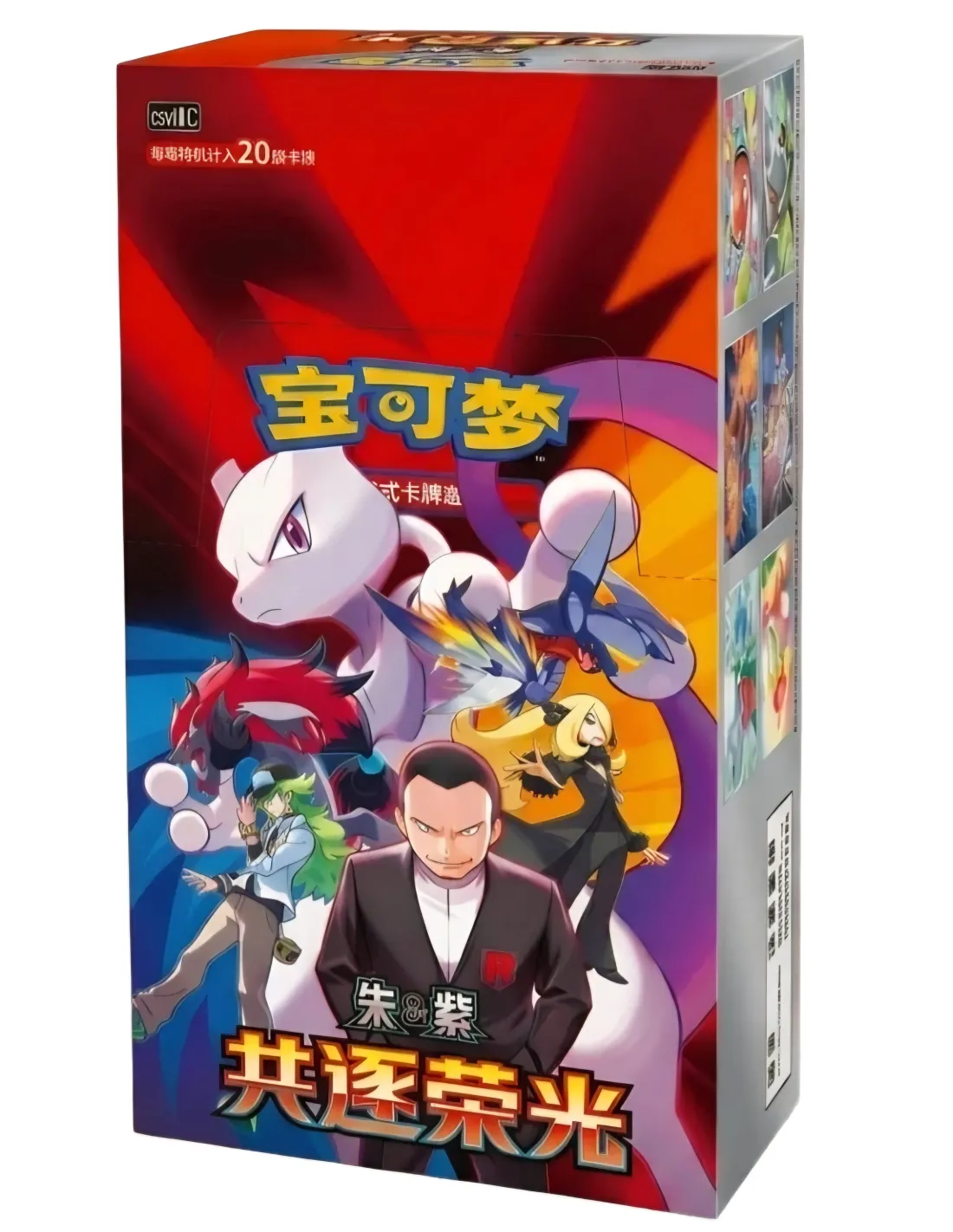 Display SLIM Pokémon Chasing Glory Together "CSV10C" (Chinois-S)
